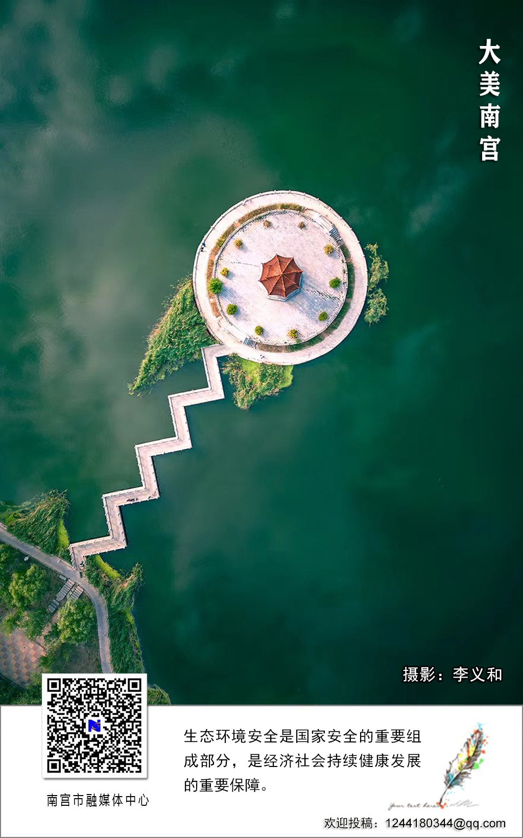 1687139416896019729.jpg 微信图片_20230619094815.jpg