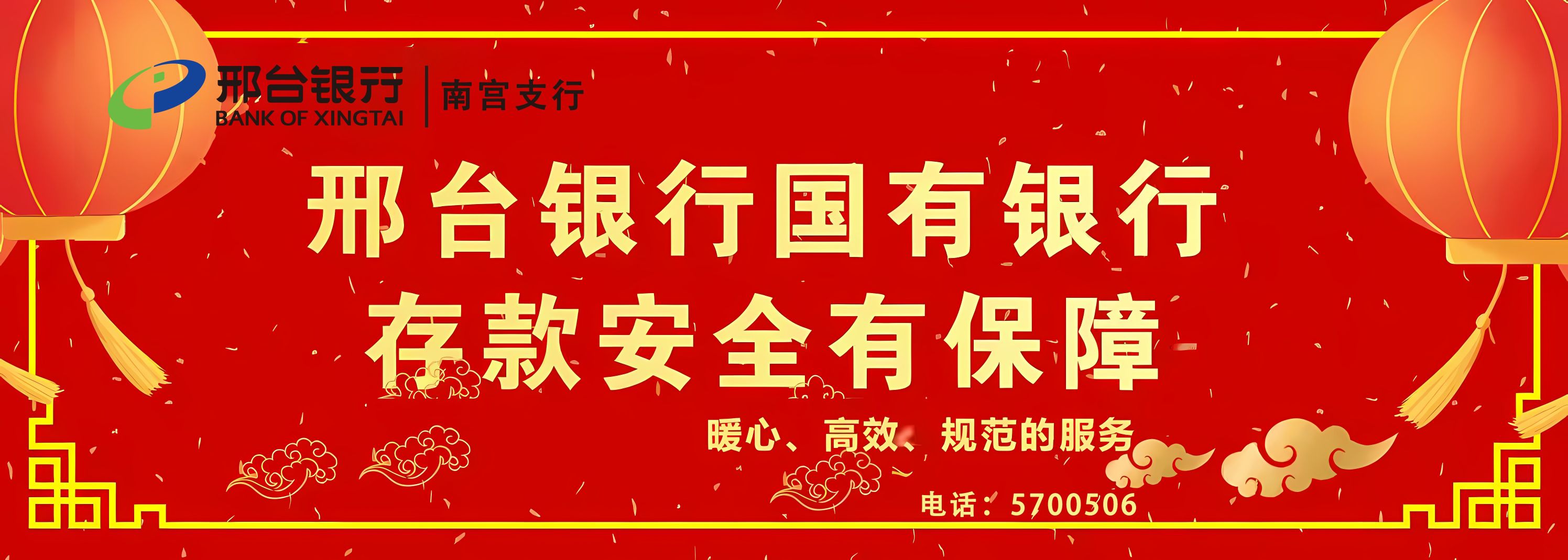 微信图片_20240904180116.jpg